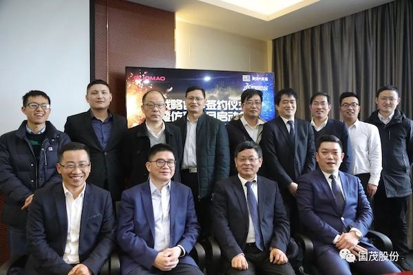 77779193永利股份与复创大数据签署战略合作协议